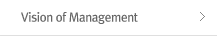 Vision of Management