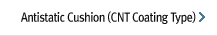 Antistatic Cushion ( CNT Coating Type )